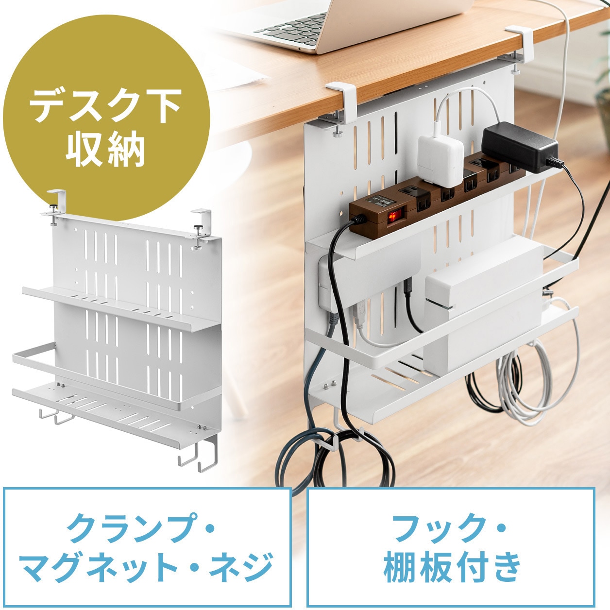 200-CB052W 収納棚 1台 サンワダイレクト 【通販モノタロウ】 5,398円