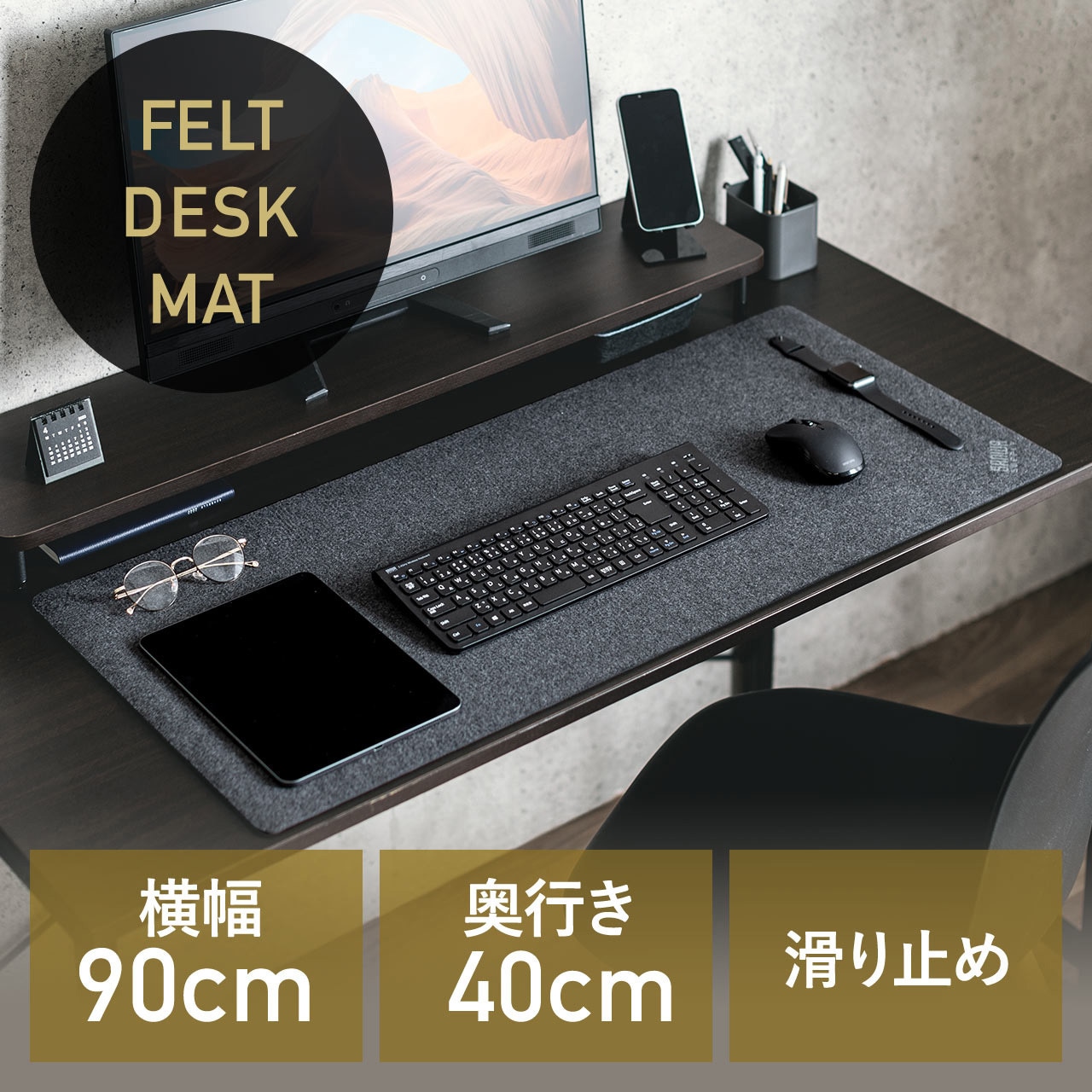新品未使用 サンワダイレクト パソコンデスク ブラック 幅80cm Amazon | サンワダイレクト シンプルワークデスク 幅80cm×奥行
