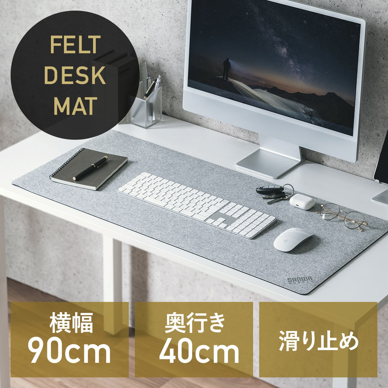 200-MPD030GY デスクマット サンワダイレクト グレー色 200-MPD030GY