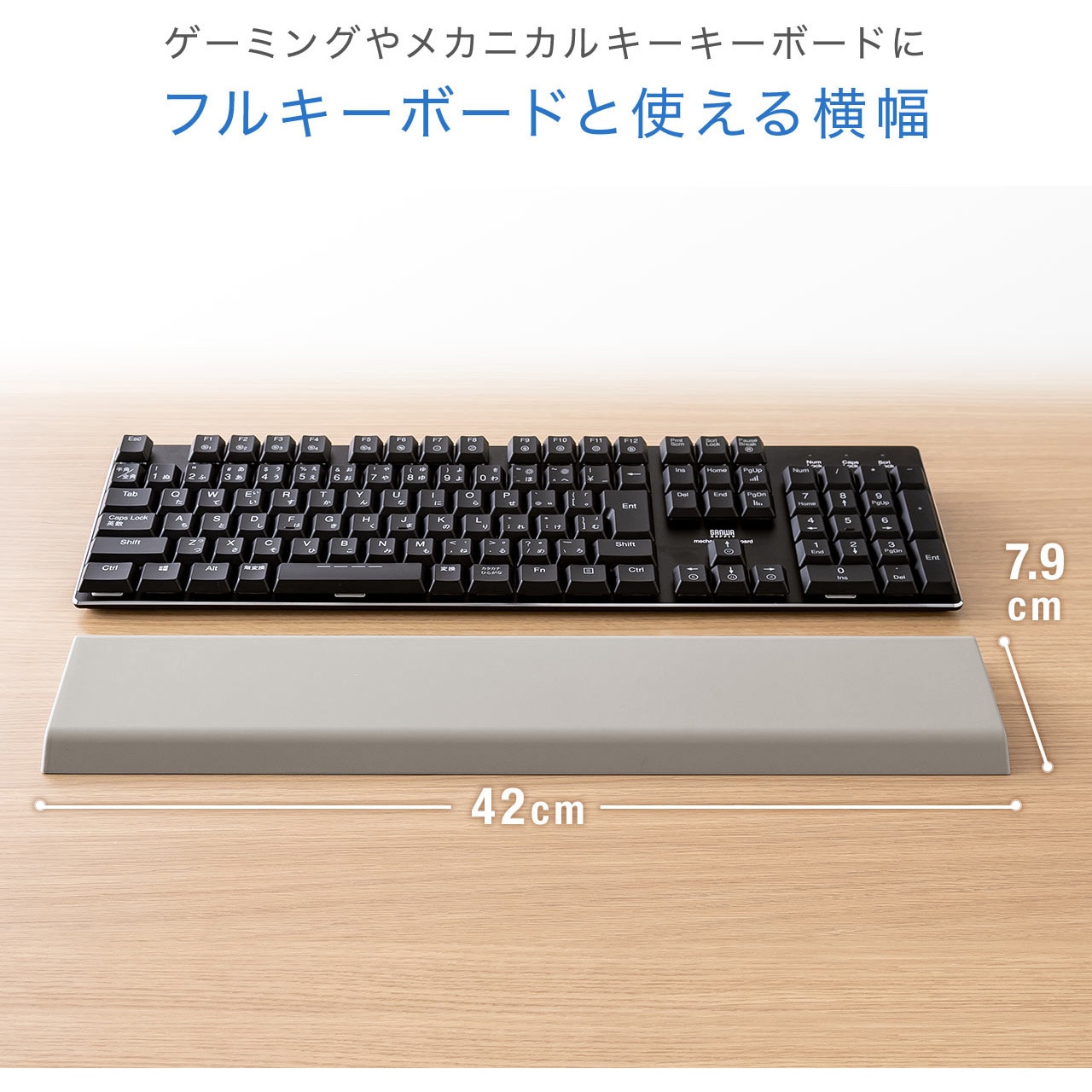 200-TOKSC1GY リストレスト 1個 サンワダイレクト 【通販モノタロウ】