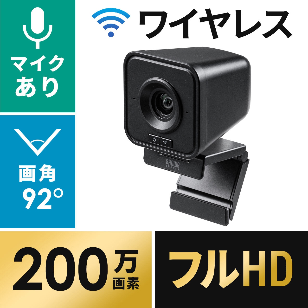 400-CAM102【ワケあり】 WEBカメラ サンワダイレクト 固定 USBTypeC変換アダプタ付きインターフェース