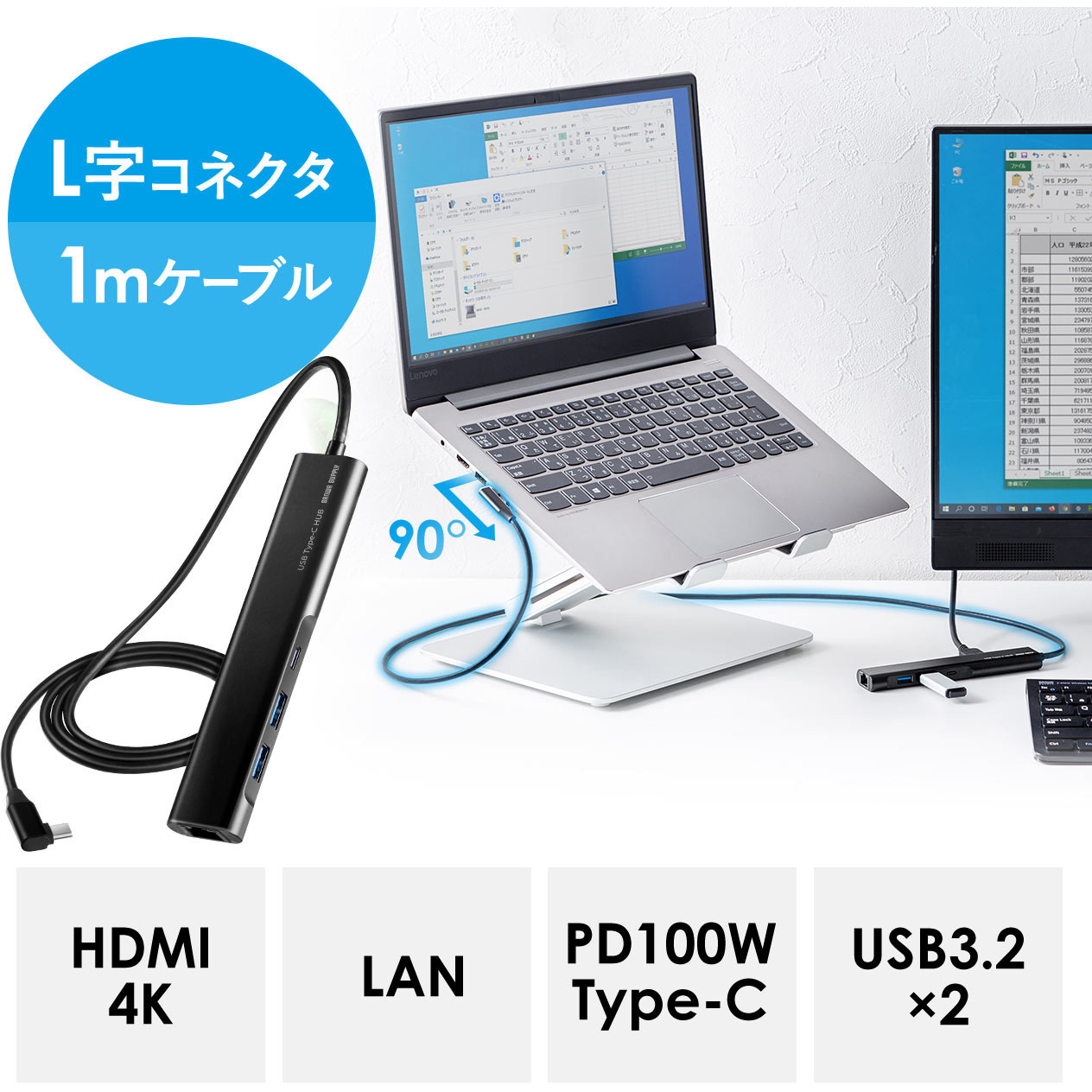 400-HUBC8BK ドッキングステーション 1個 サンワダイレクト 【通販モノタロウ】