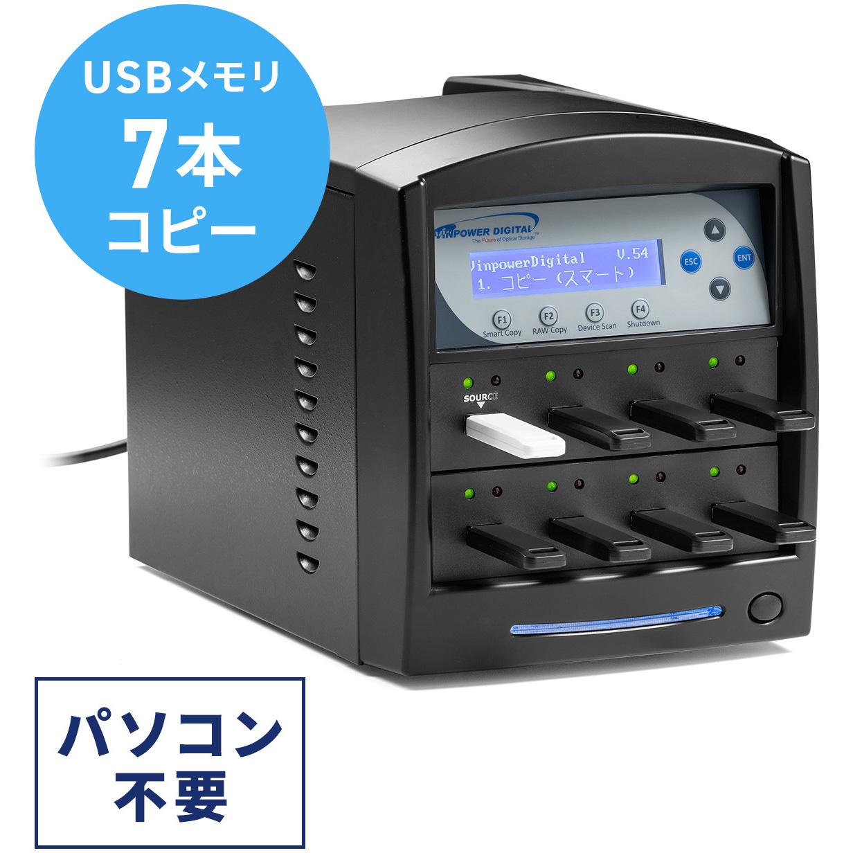 400-USBDU デュプリケーター 1個 サンワダイレクト 【通販モノタロウ】