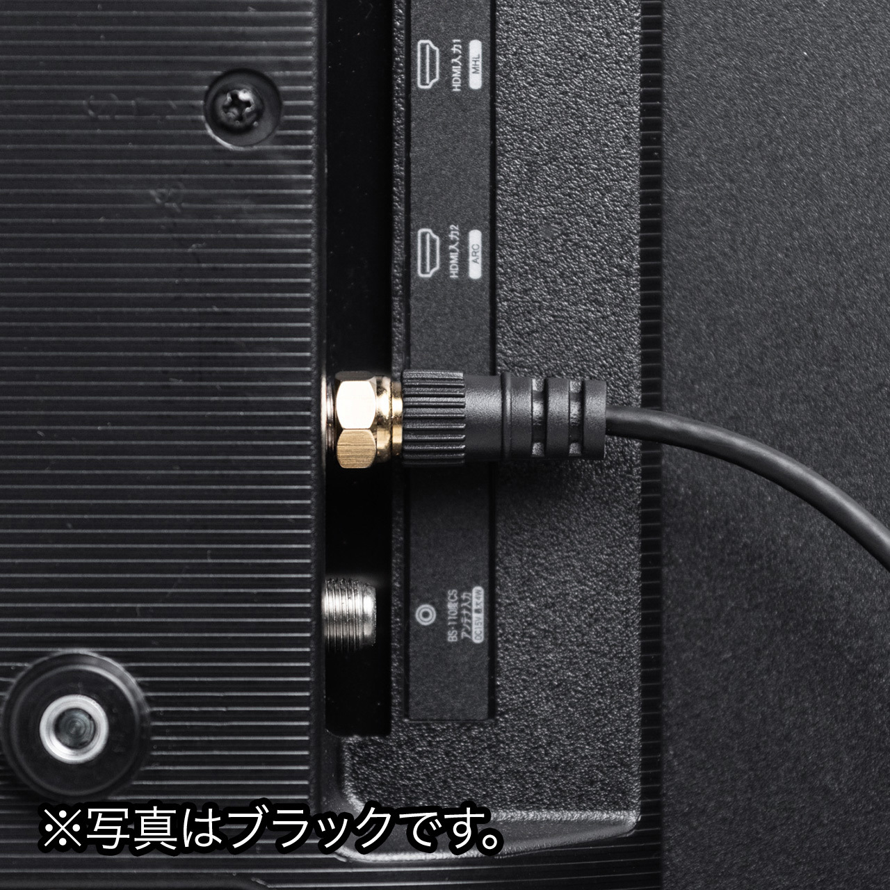 500-AT001-3W アンテナケーブル サンワダイレクト ケーブル長3(SR間)m 