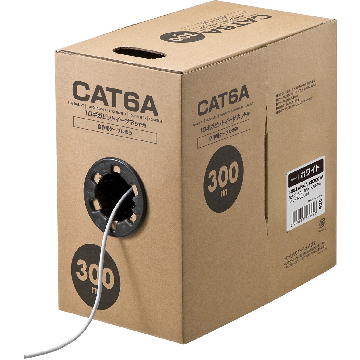 500-LAN6A-CB300W LANケーブル サンワダイレクト カテゴリーCat6A