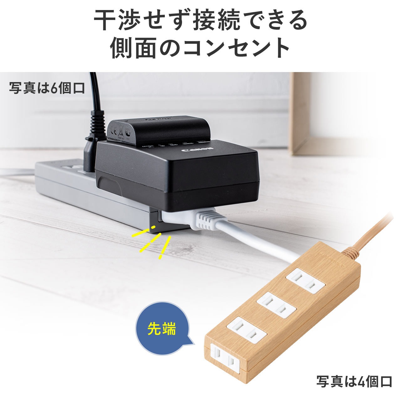 700-TAP053-2G 電源タップ サンワダイレクト 2P マグネットあり