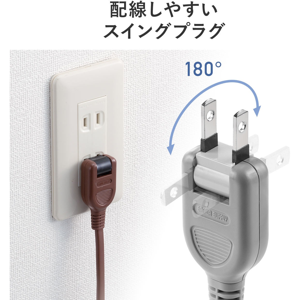 700-TAP054-2BK 電源タップ サンワダイレクト 2P マグネットあり