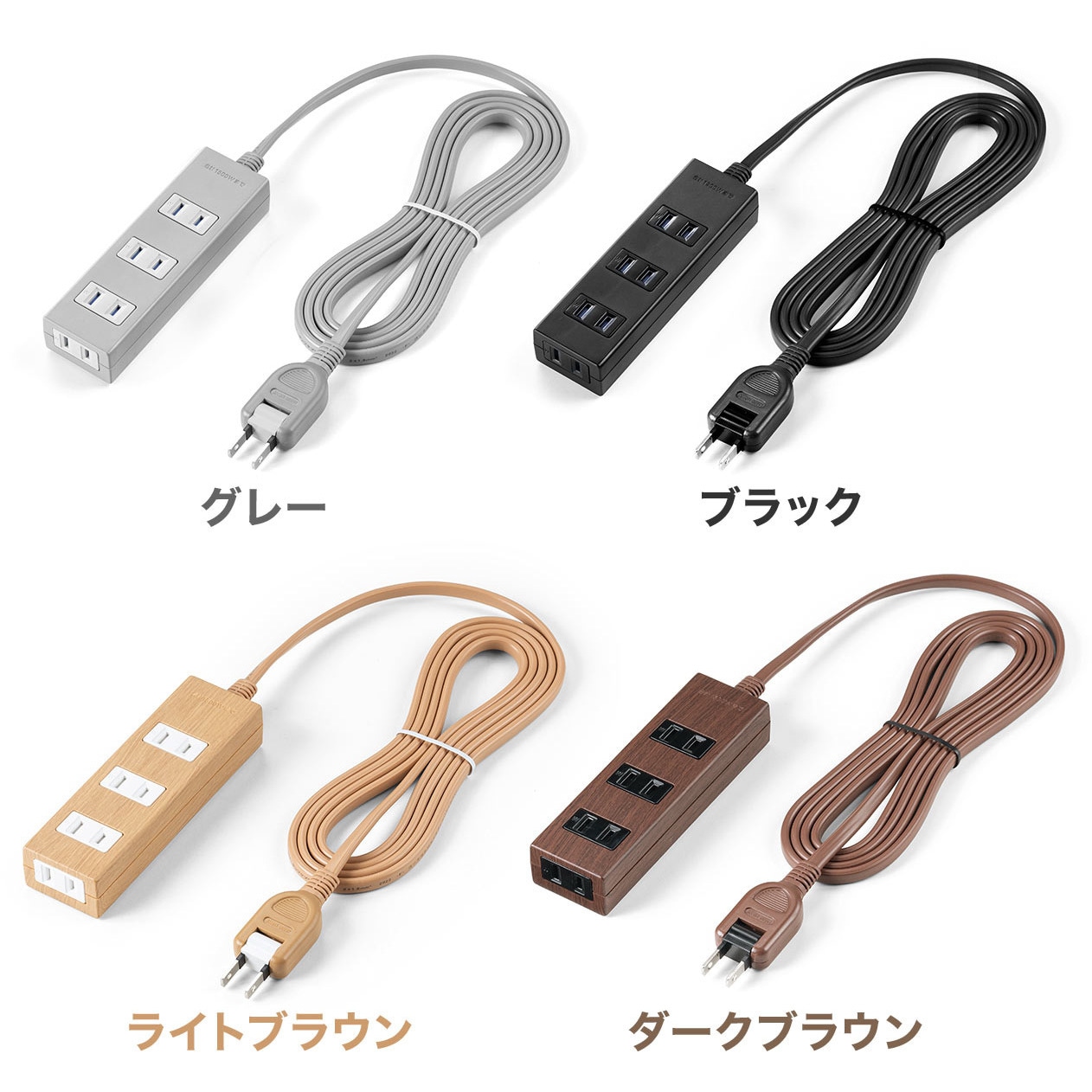 700-TAP054-2BK 電源タップ サンワダイレクト 2P マグネットあり