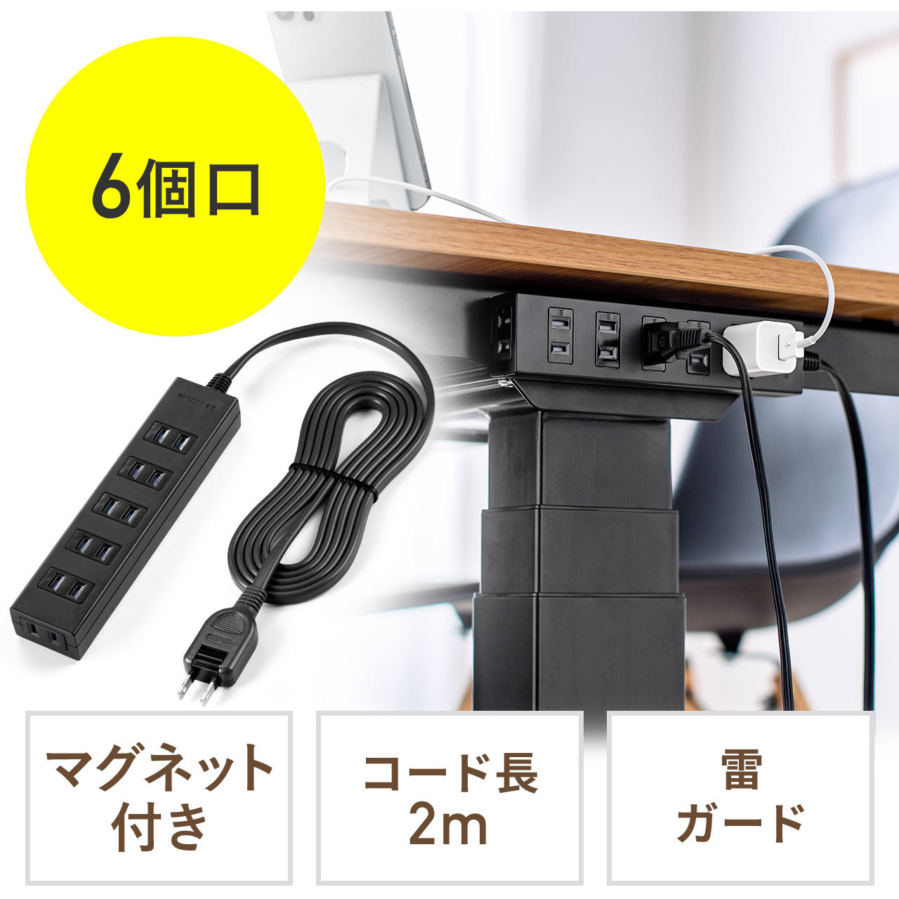 700-TAP055-2BK 電源タップ サンワダイレクト 2P マグネットあり スイング - 【通販モノタロウ】 5V ロッカリーファウンテン、トップファウンテンフォール、USB 電源付きデスクトップオーナメント、家庭用 3 層、リラックス屋内