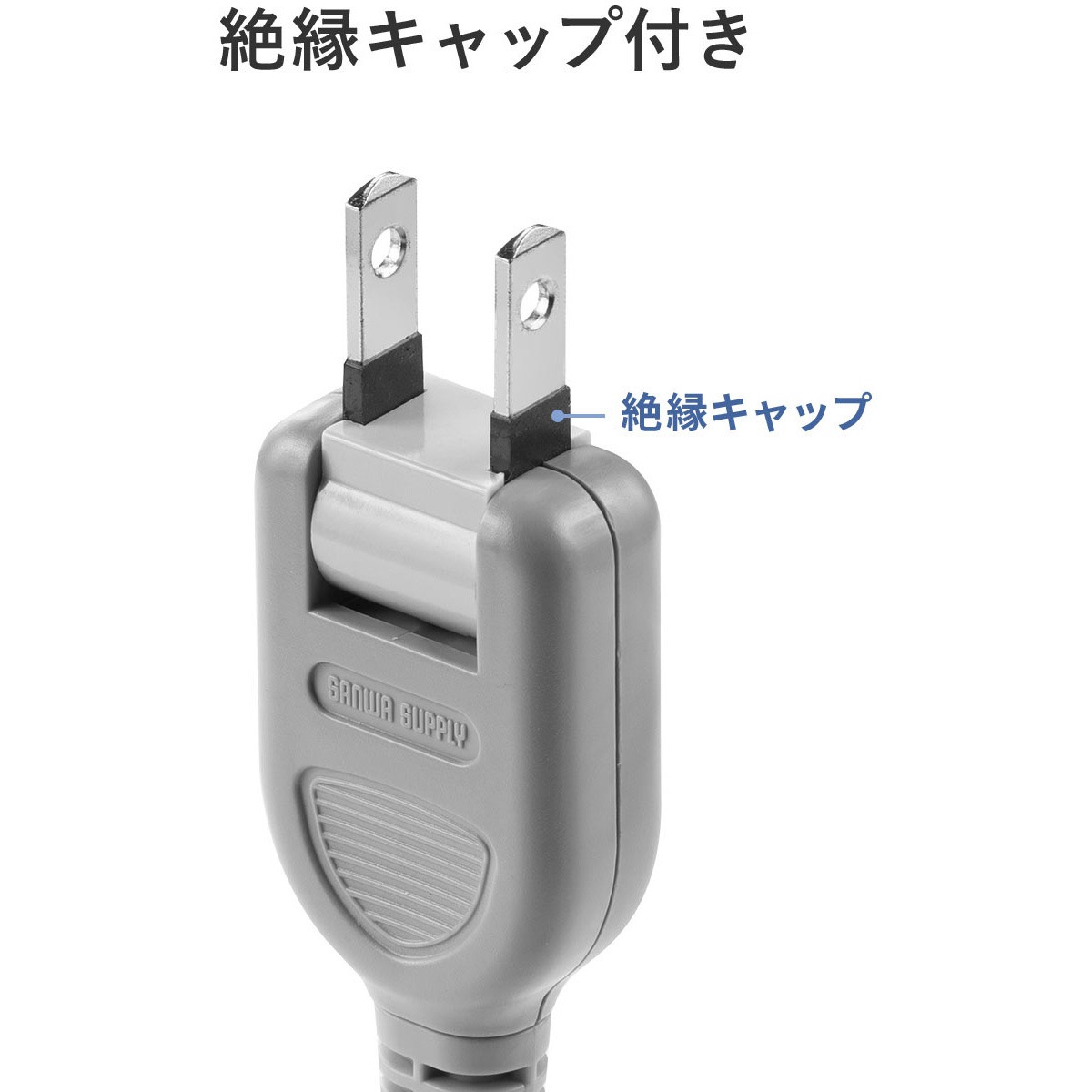 700-TAP055-2BK 電源タップ サンワダイレクト マグネットあり 2P