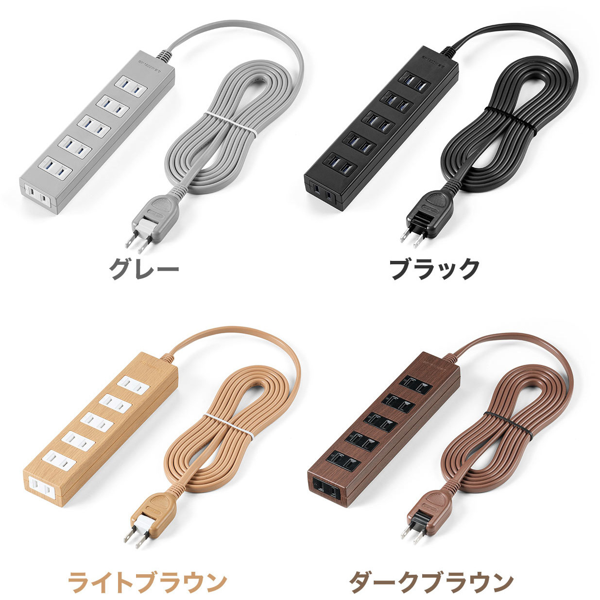 700-TAP055-2BK 電源タップ サンワダイレクト 2P マグネットあり