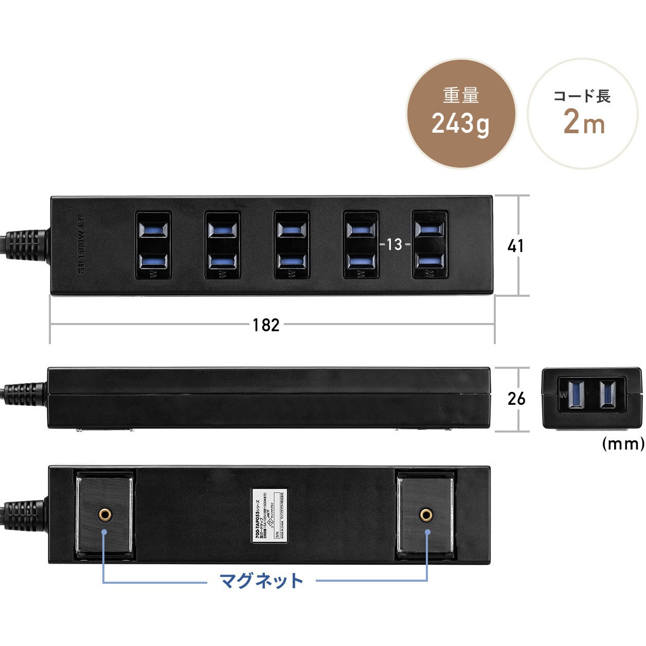 700-TAP055-2BK 電源タップ サンワダイレクト マグネットあり 2P