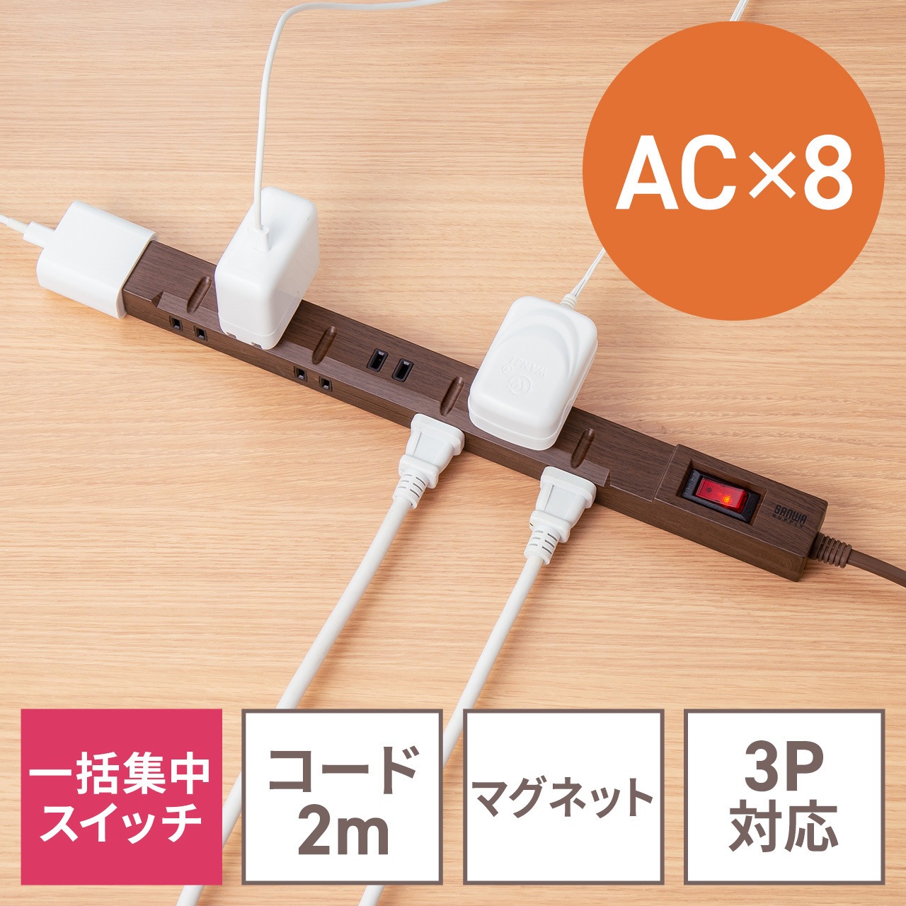 まとめ） サンワサプライ 省エネタップ3P・6個口 2m TAP-S10N2-2 1個 〔×3