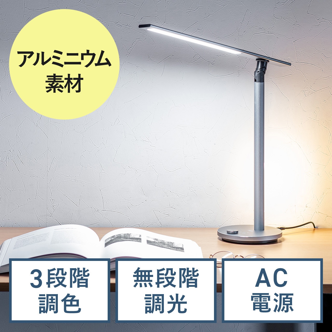 25モード調整可能 デスク 照明 LED クランプ式デスクライト