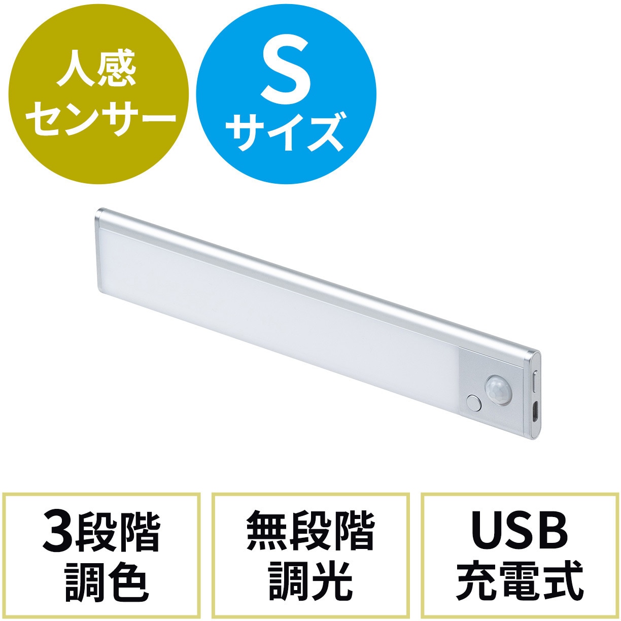 800-LED072SV LEDライト サンワダイレクト 0.8W 800-LED072SV