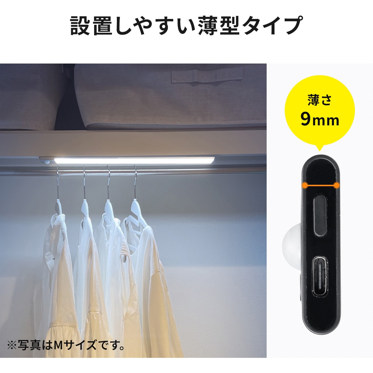 800-LED072SV LEDライト サンワダイレクト センサー角度120°/距離約3