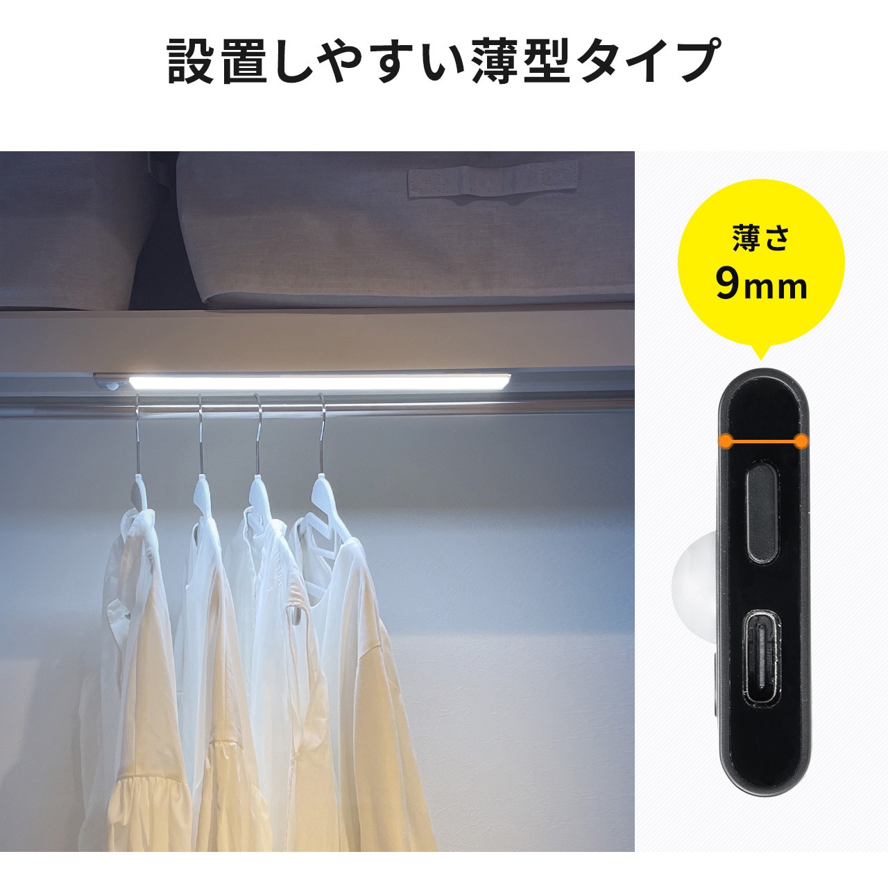 800-LED073SV LEDライト サンワダイレクト 人感 灯数150粒 1.3W 800