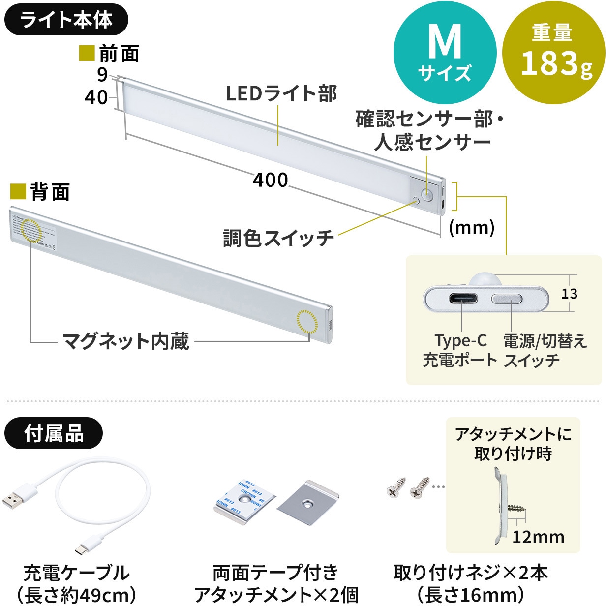800-LED073SV LEDライト サンワダイレクト 人感 灯数150粒 800