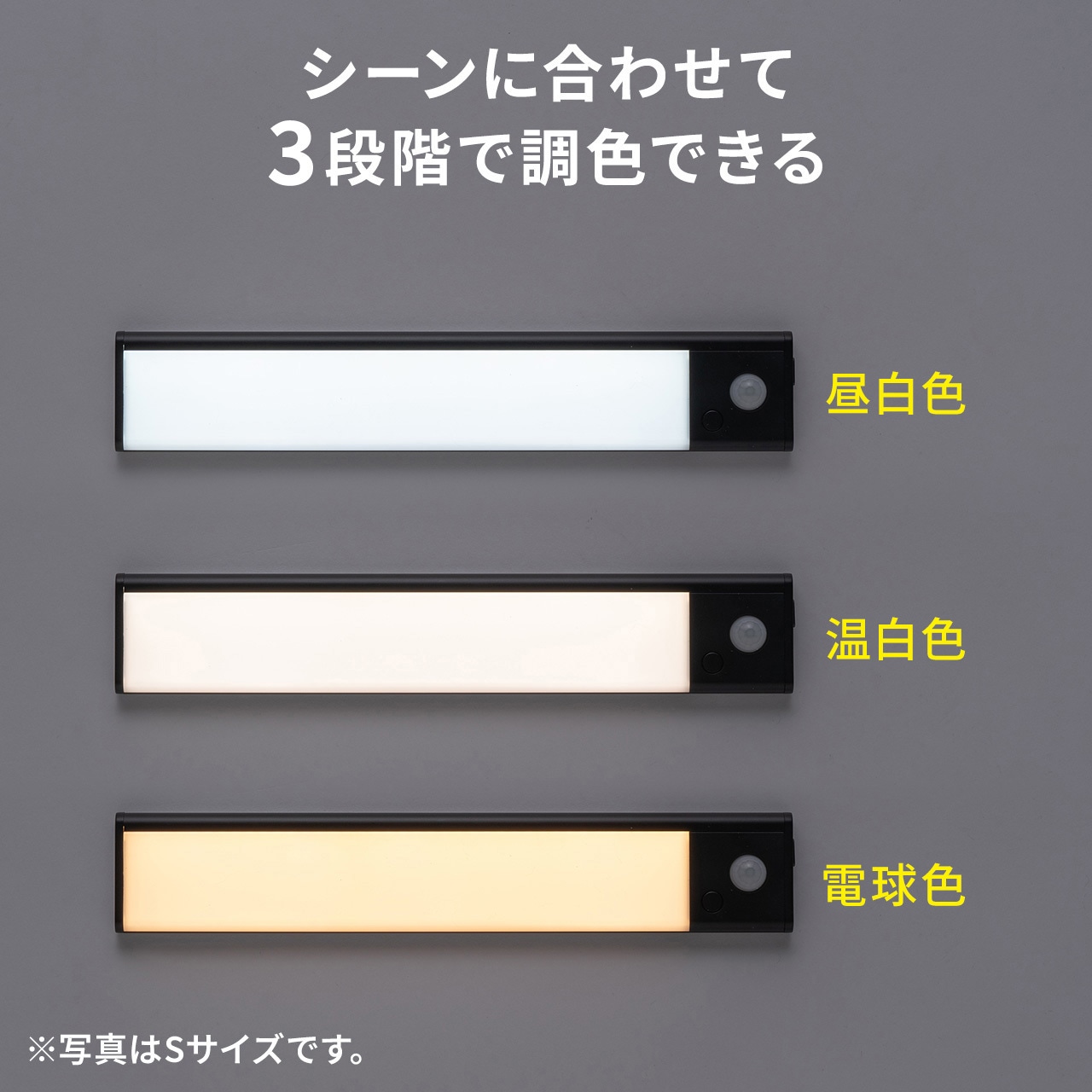 800-LED074SV LEDライト サンワダイレクト 人感 灯数234粒 800