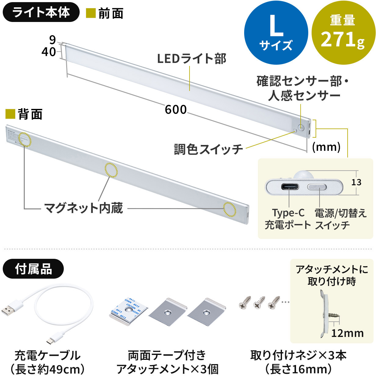 800-LED074SV LEDライト サンワダイレクト 人感 灯数234粒 800