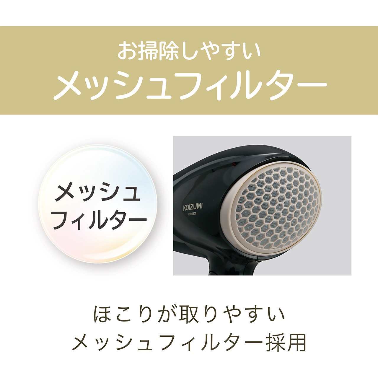 マイナスイオン　ドライヤー 楽天市場】ヘアドライヤー マイナスイオン 大風量 遠赤外線 速乾