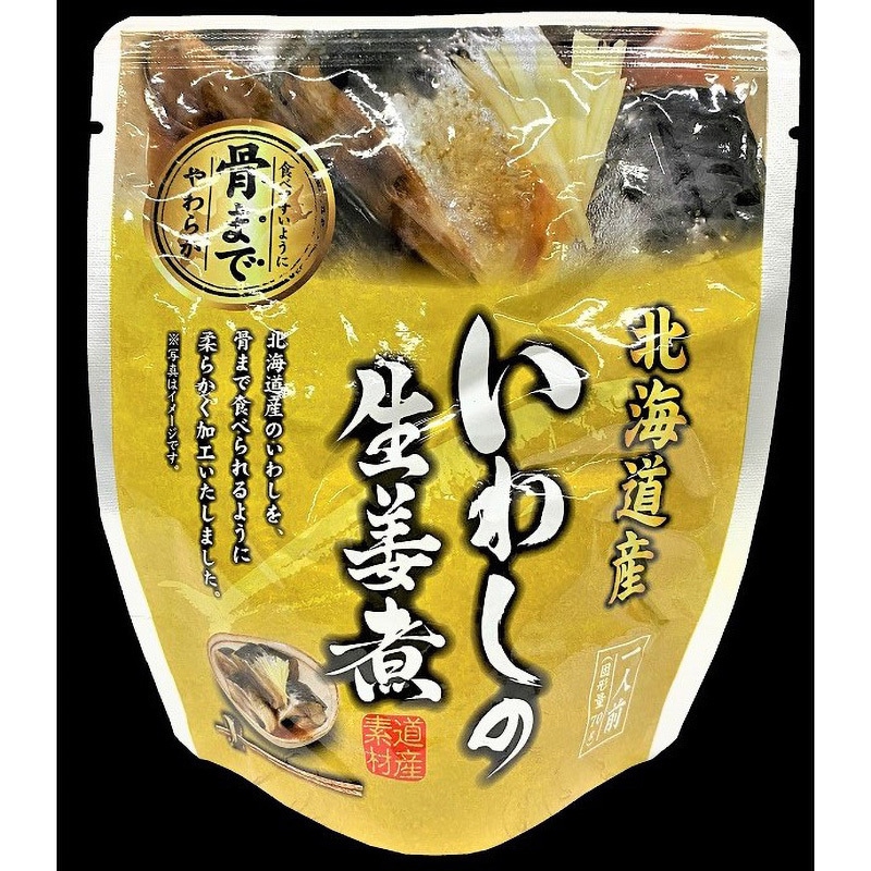 いわしの生姜煮 北海道産 いわしの煮付シリーズ 兼由(KANEYOSHI