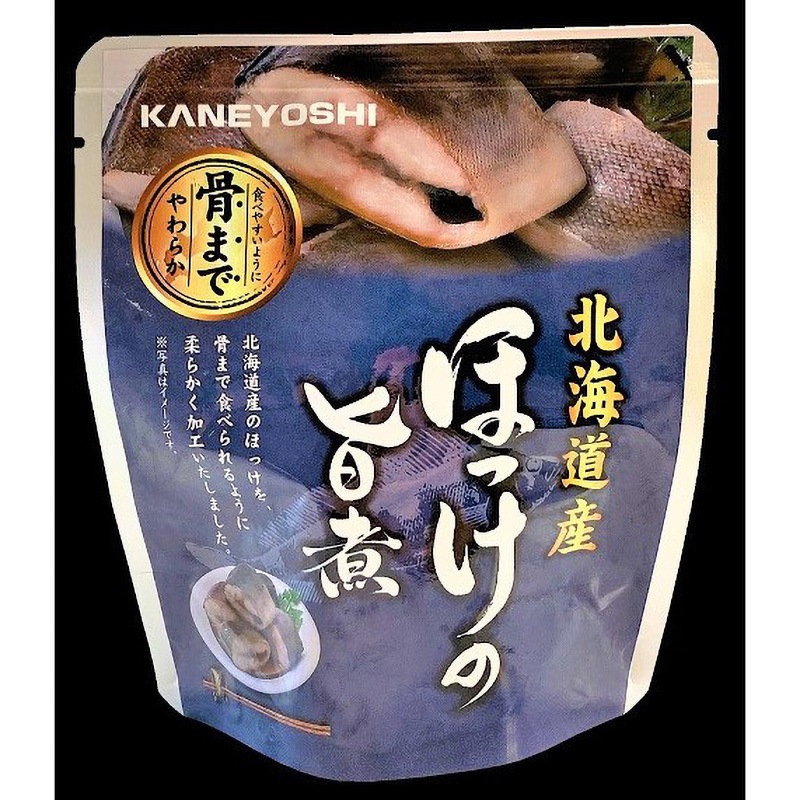 ほっけの旨煮 北海道産 ほっけの煮付シリーズ 1ケース(80g×24パック