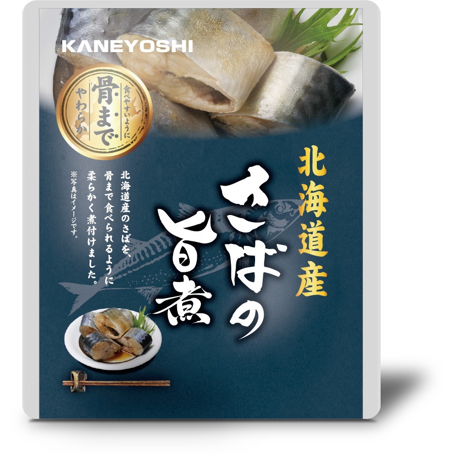 さばの旨煮 北海道産 さばの煮付シリーズ 兼由(KANEYOSHI) 内容量120(固形量90g) さばの旨煮  1ケース(120g×24パック)