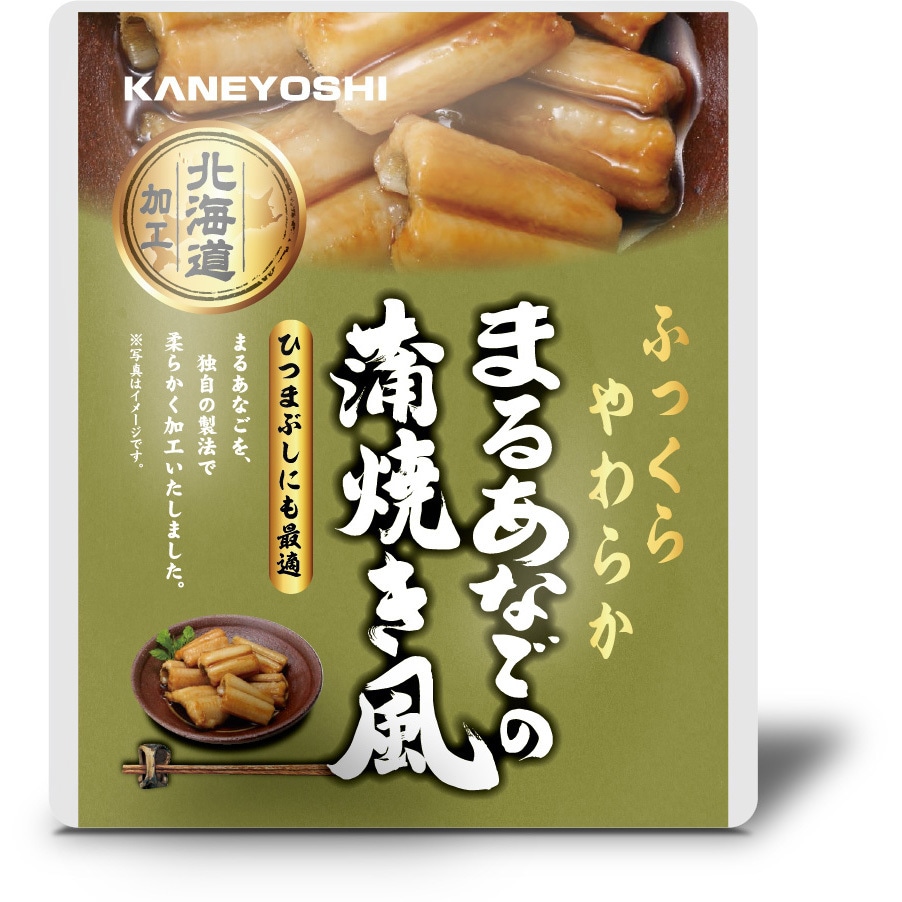 名物あにまる焼 まるあなごの蒲焼き風 まるあなごの煮付シリーズ 兼由(KANEYOSHI) 内容