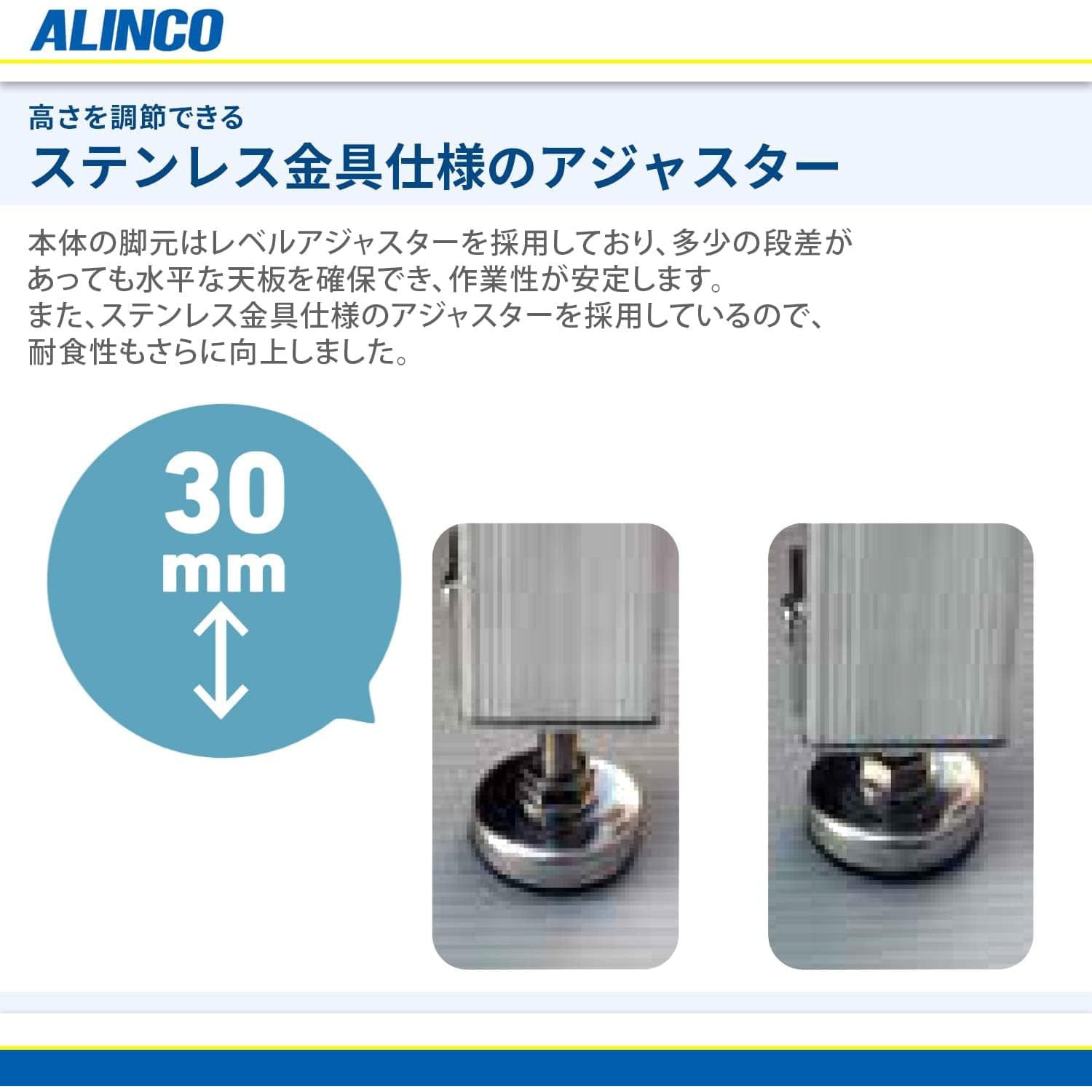 廃番】アルインコ 低床作業台（連結式・縞板タイプ） LFS