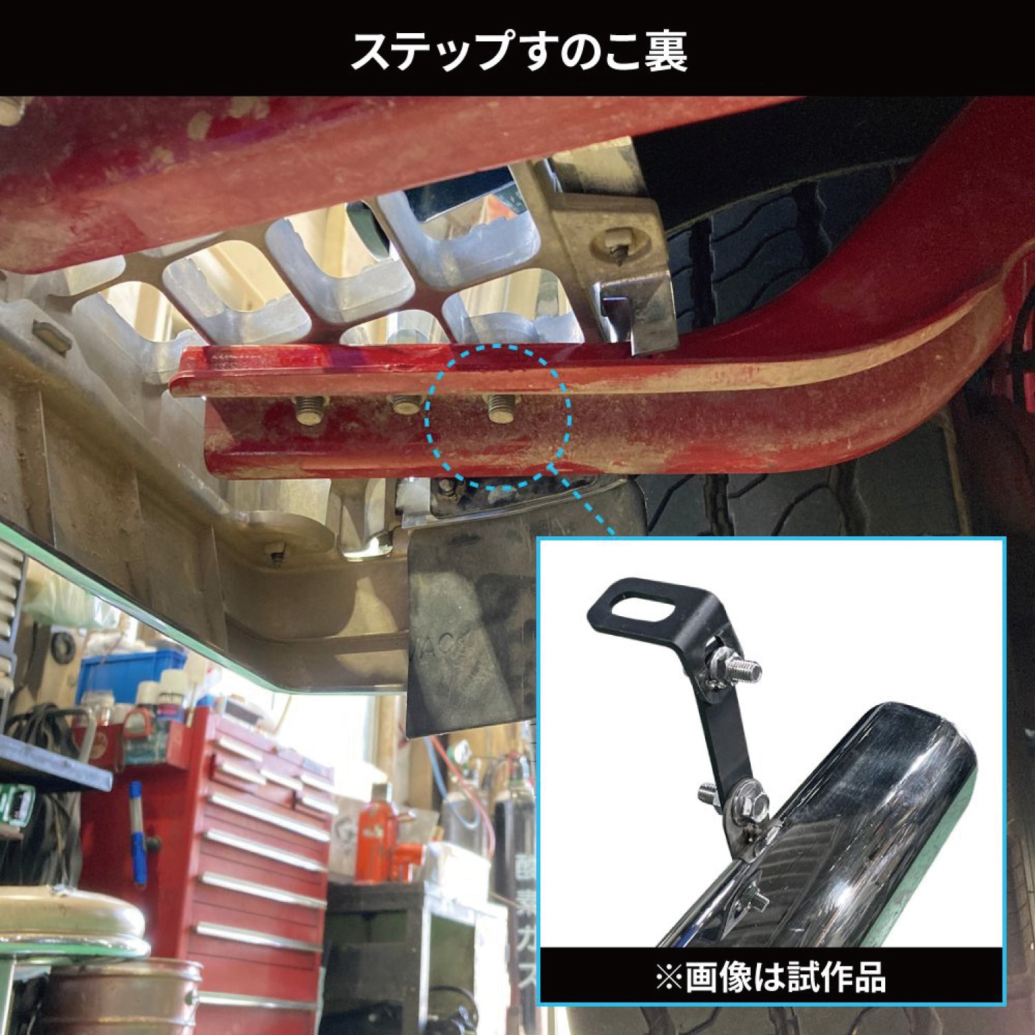 510450 ふそう大型'17スーパーグレート パイプバンパー3点セット JET