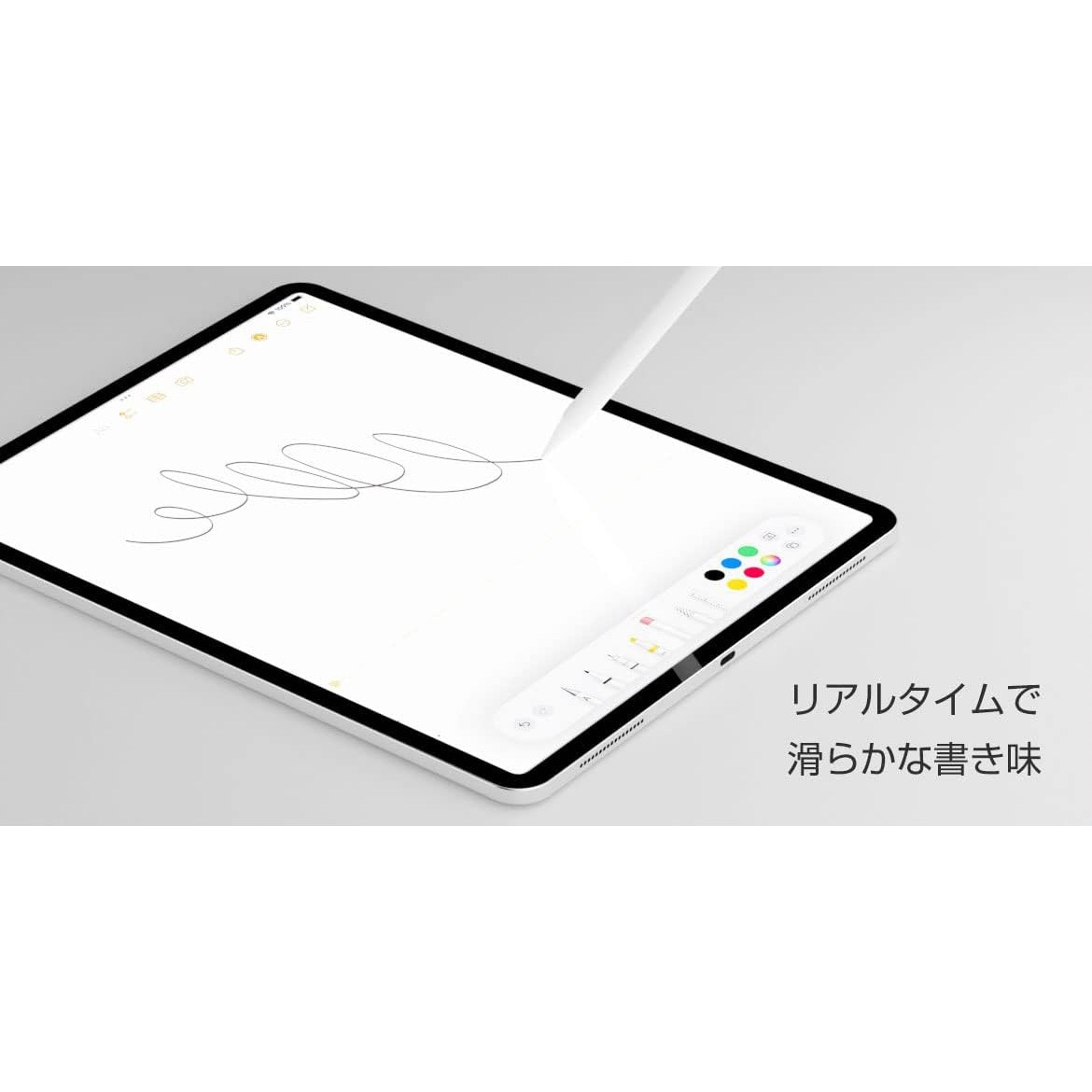 MS-APTP01 WH iPad専用 アクティブタッチペン エアリア 本体 ホワイト