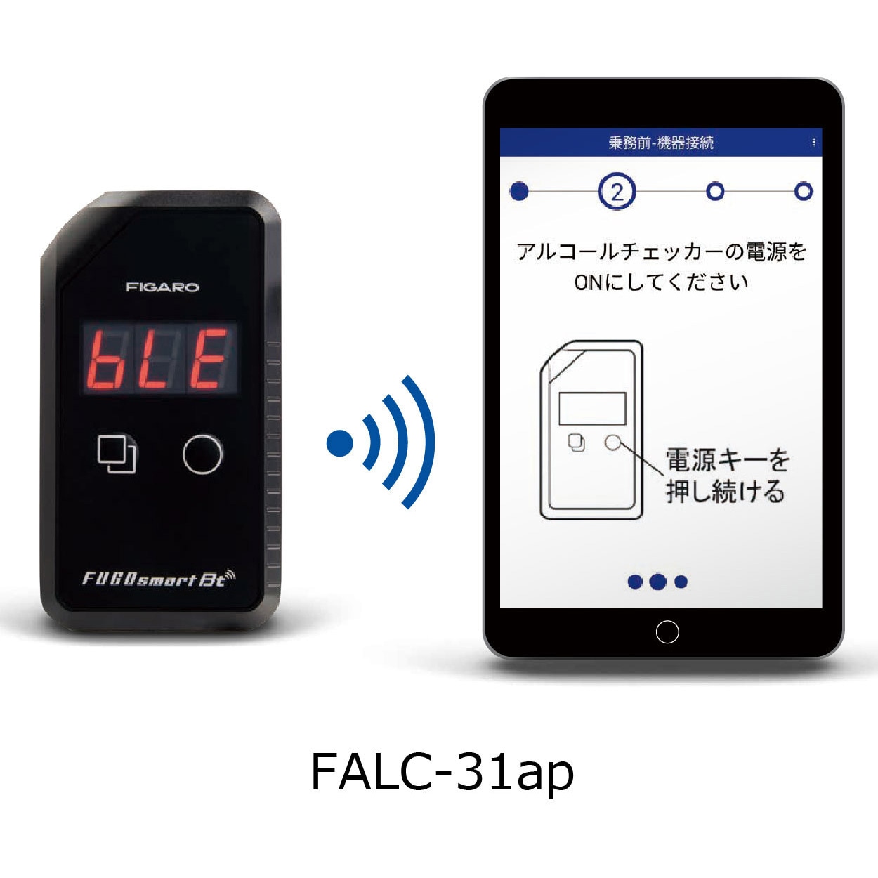 FALC31-ap【ワケあり】 アルコールチェッカー 1個 フィガロ技研 【通販モノタロウ】 18,446円