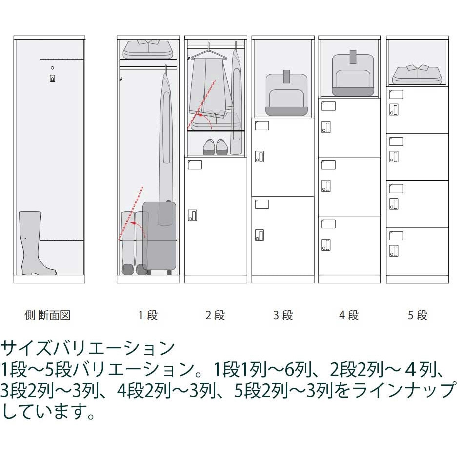 HCE-4511CS-T1 クローレ塗装扉1人用シリンダー錠＜配送時組立サービス付＞ 1台 イトーキ 【通販モノタロウ】