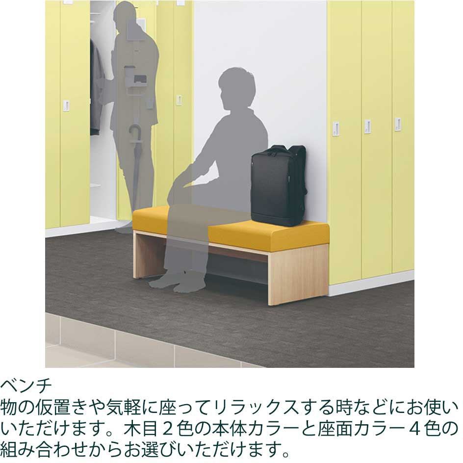 ナビス（アズワン）　ロビーベンチ（背無し・木目調）　ライトグリーン 　1300SN-PG　4589638288579 ナビス（アズワン） ロビーベンチ（背無し・木目調） ライトグリーン