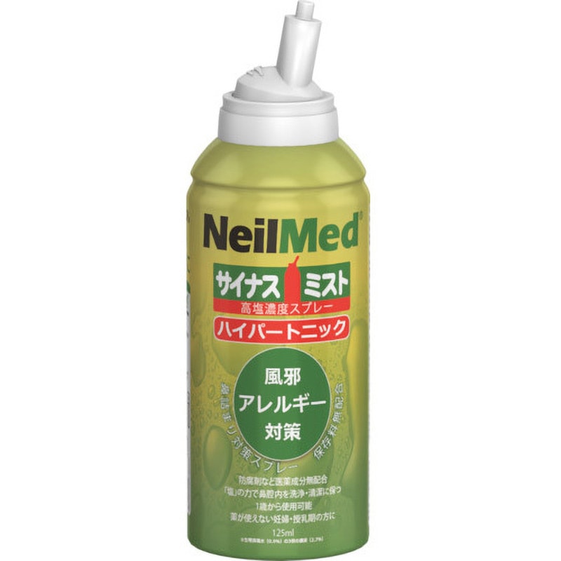 HT-125 ハイパートニック NeilMed (ニールメッド) 1箱(48個) HT-125