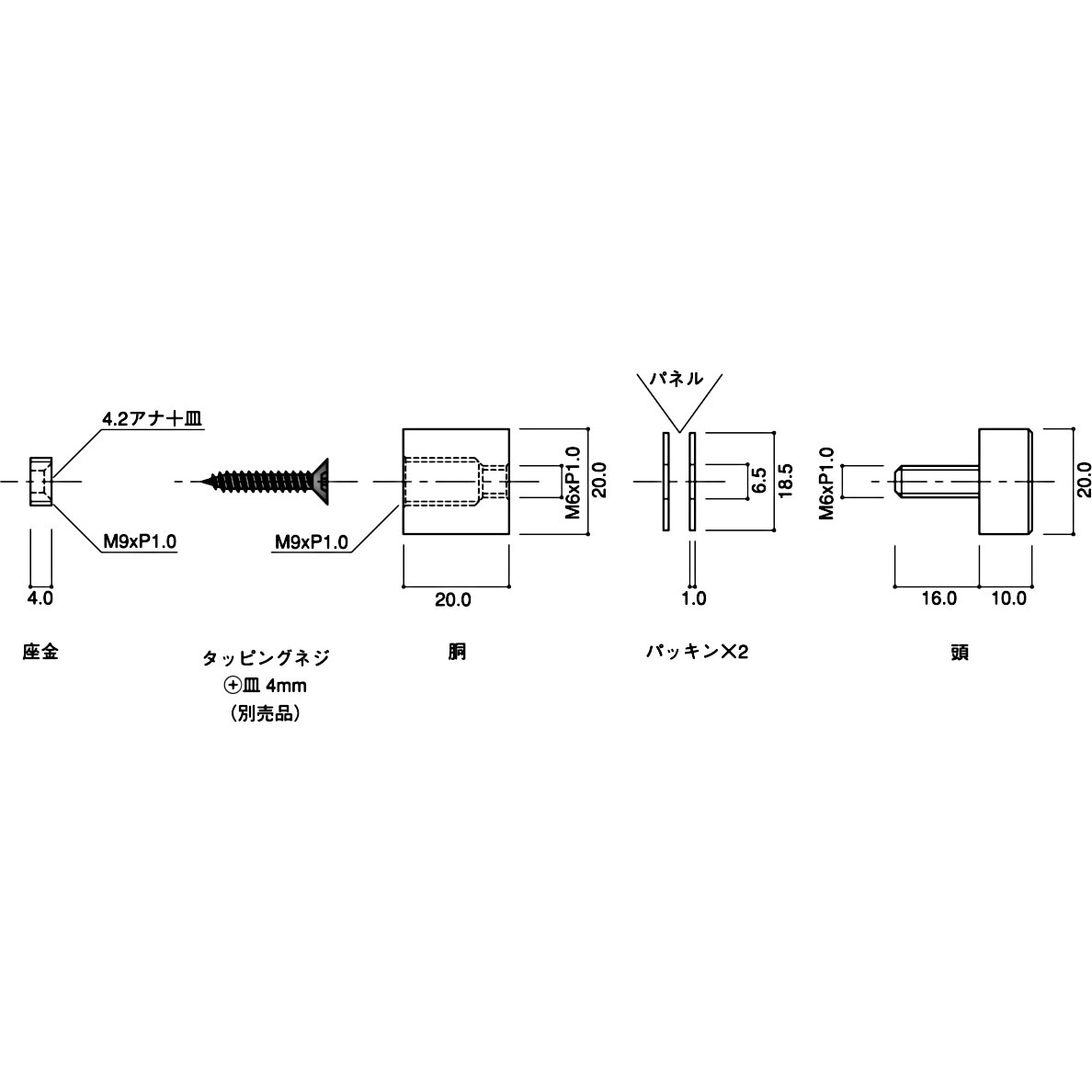 PA-20-20 パネルホルダー 1個 CLOVER(クローバ) 【通販モノタロウ】