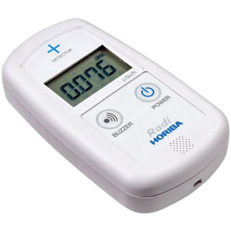 PA-1000 【レンタル】環境放射線モニタ(校正書付) 1台 堀場製作所 【通販モノタロウ】 14,985円