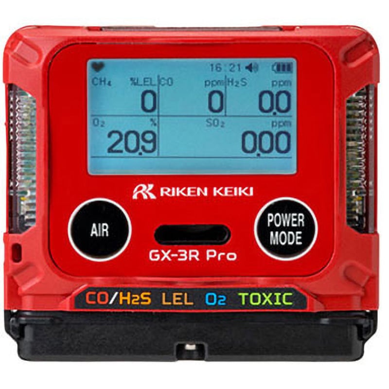 GX-3R PRO 【レンタル】ポータブルガスモニター(校正書付) 1台 理研計器 【通販モノタロウ】