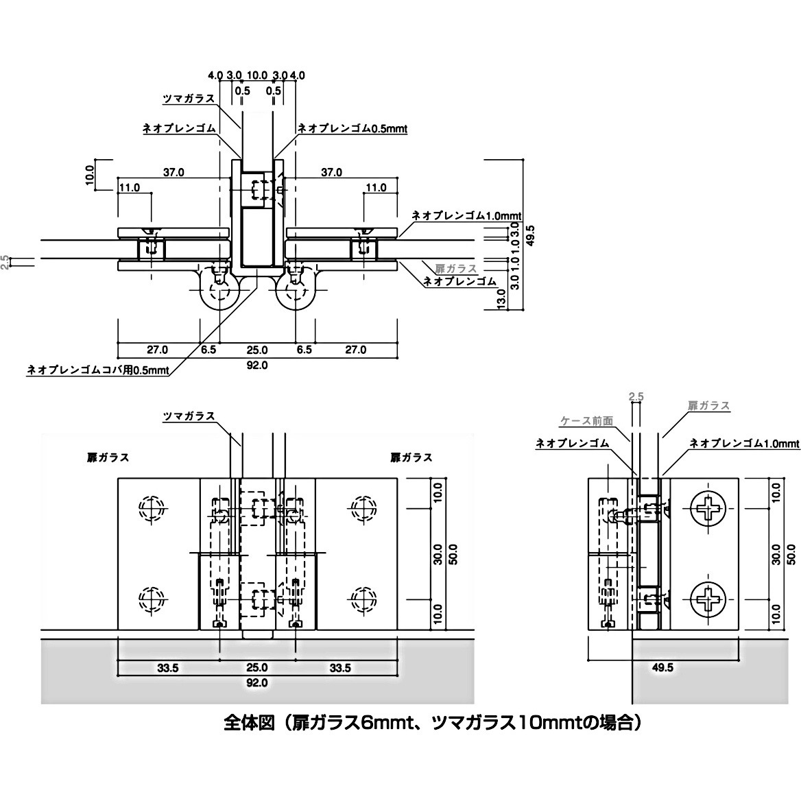 GH-7000-GTW 開きガラス扉用ヒンジ 上下セット 1セット(2個) CLOVER(クローバ) 【通販モノタロウ】