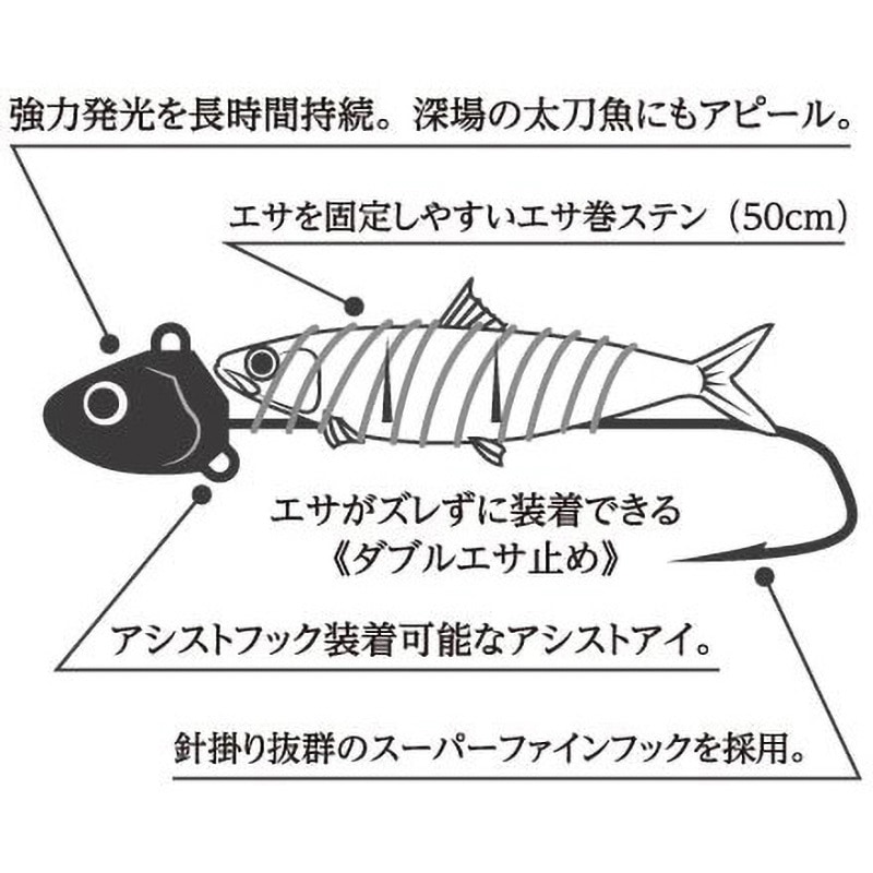S 猛光 太刀魚テンヤ シングル ヤマリア(YAMASHITA) 質量4号(約