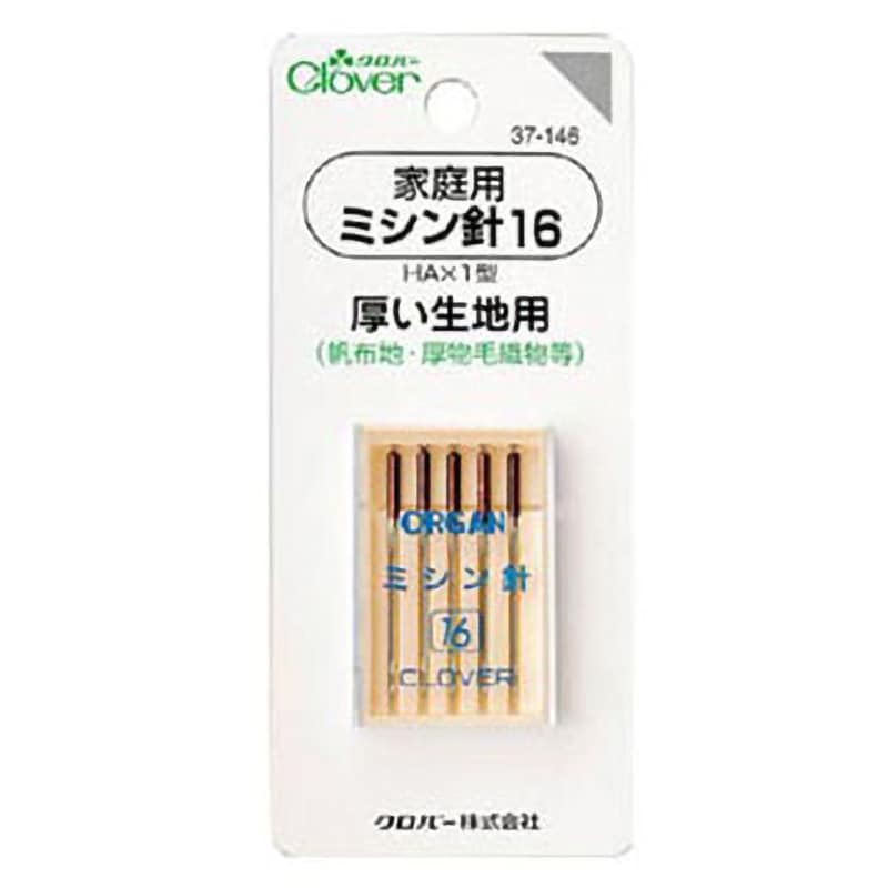 37-146 家庭用ミシン針 1個 クロバー (Clover) 【通販サイトMonotaRO】