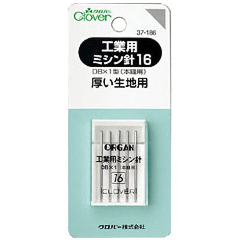 クローバー様 37-186 工業用ミシン針 Clover(クロバー) 1個 37-186 - 【通販