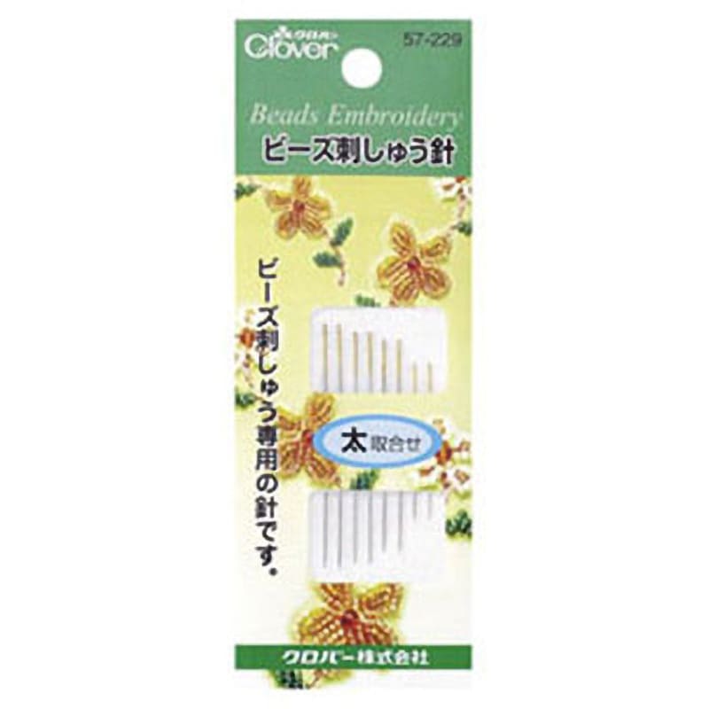 57-229 ビーズ刺しゅう針 Clover(クロバー) 太サイズ 1個 57-229