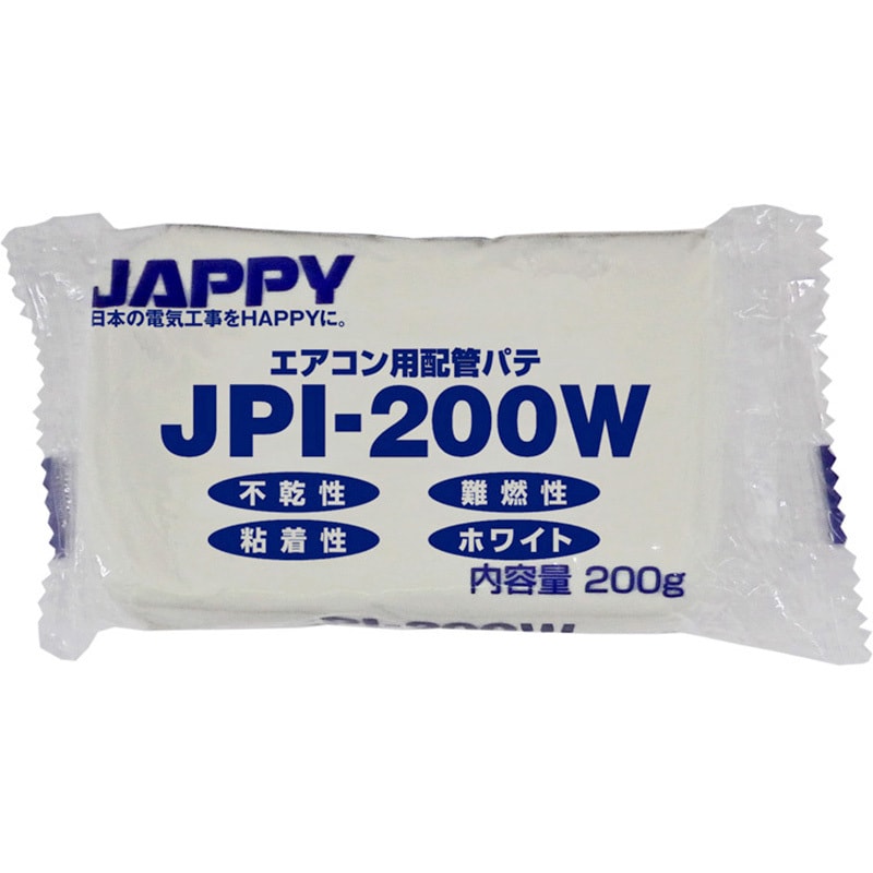 JPI-200W エアコン用 配管パテ 1個(200g) JAPPY 【通販モノタロウ】