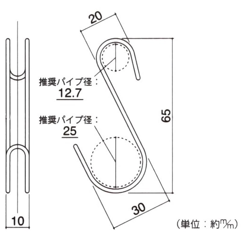 95346 横ブレ安定S字フック 1袋(2個) ハイロジック 【通販