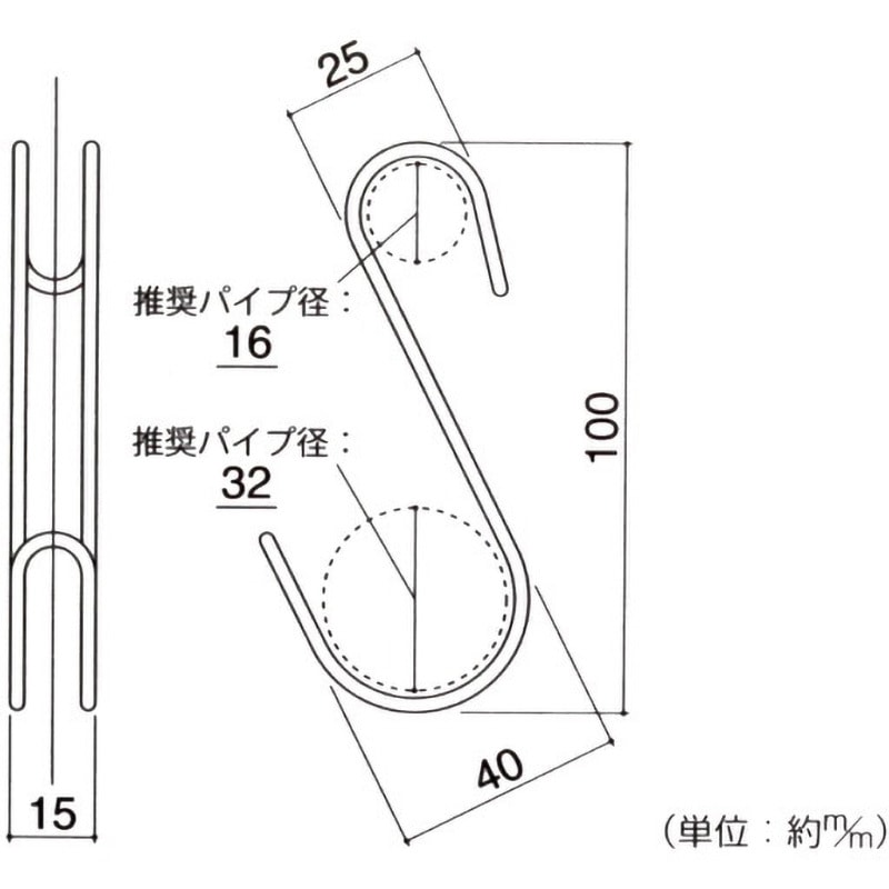 95348 横ブレ安定S字フック 1袋(2個) ハイロジック 【通販モノタロウ】