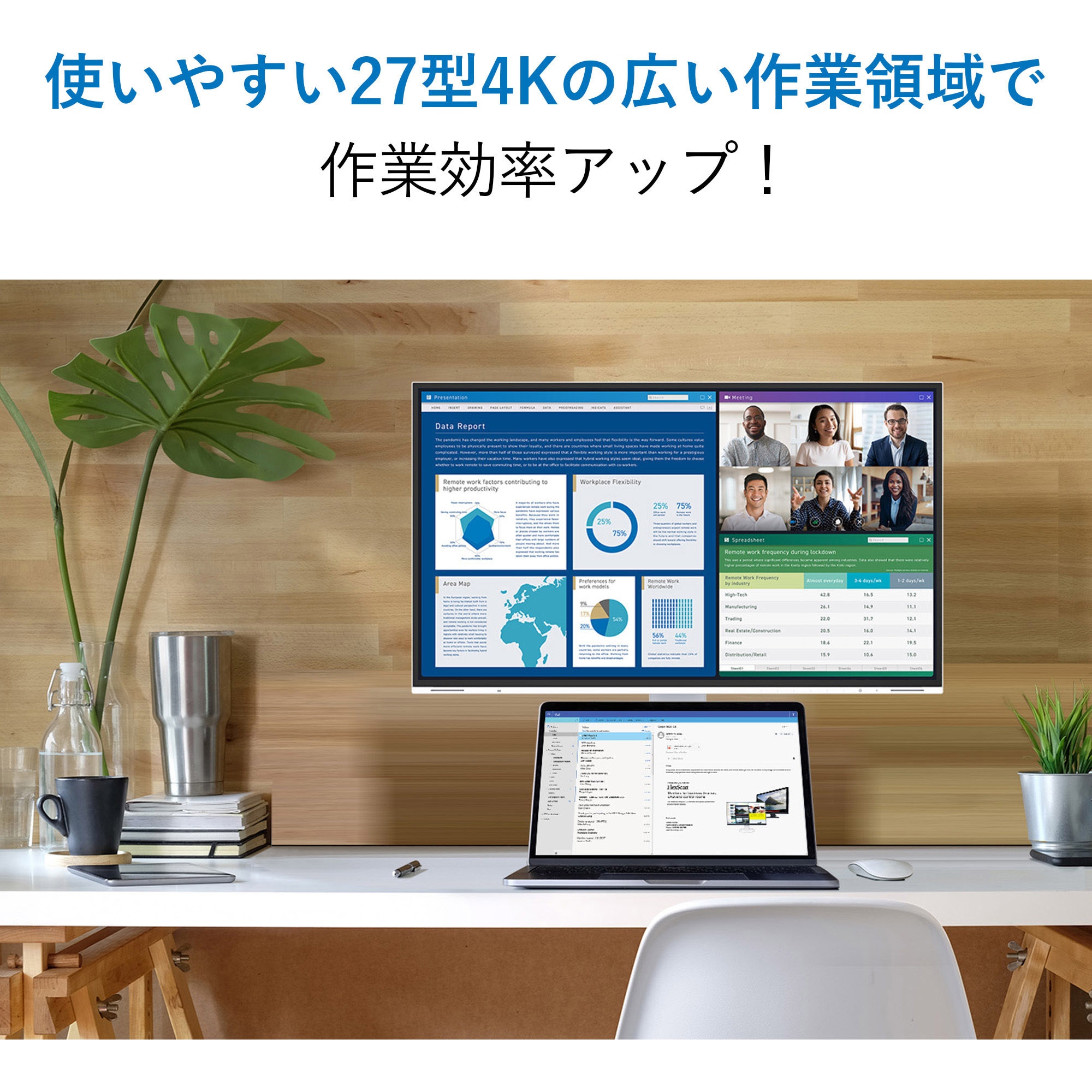 【まとめ】EIZO FlexScan モニター5台セット ケーブル付 動作未確認 まとめ】EIZO FlexScan モニター5台セット ケーブル付 動作