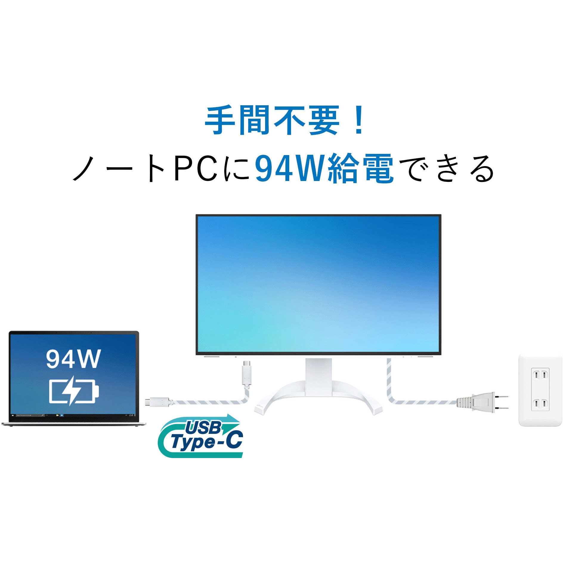 EV2740X-WT 27.0型液晶モニター FlexScan EV2740X (4K/USB Type