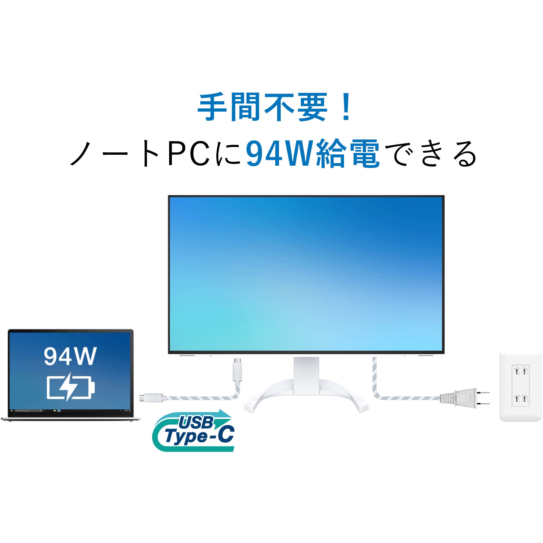 EV3240X-BK 31.5型液晶モニター FlexScan EV3240X (4K/USB Type-C， HDMI， DP/5年保証) EIZO  スピーカー(音声)2.0 W + 2.0 W パネル駆動方式IPS ブラック - 【通販モノタロウ】